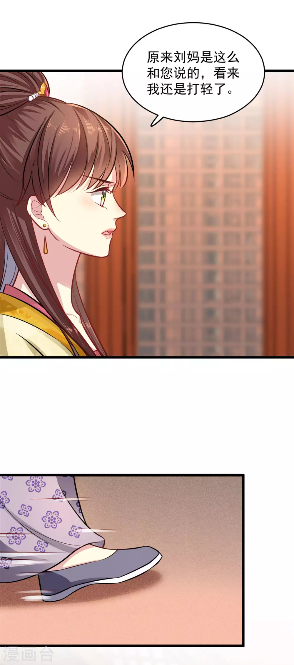 第10话 对峙-第11话