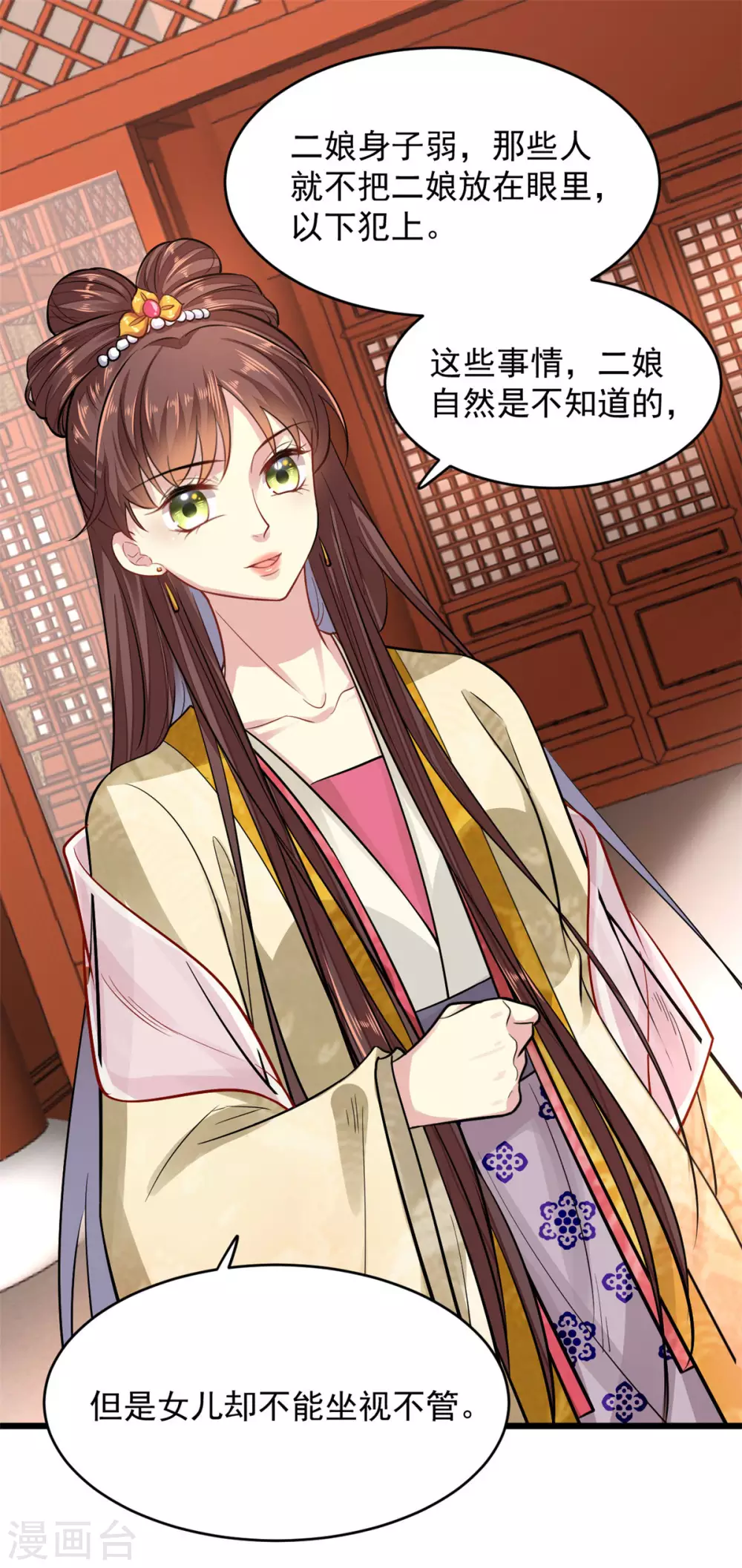 第10话 对峙-第11话