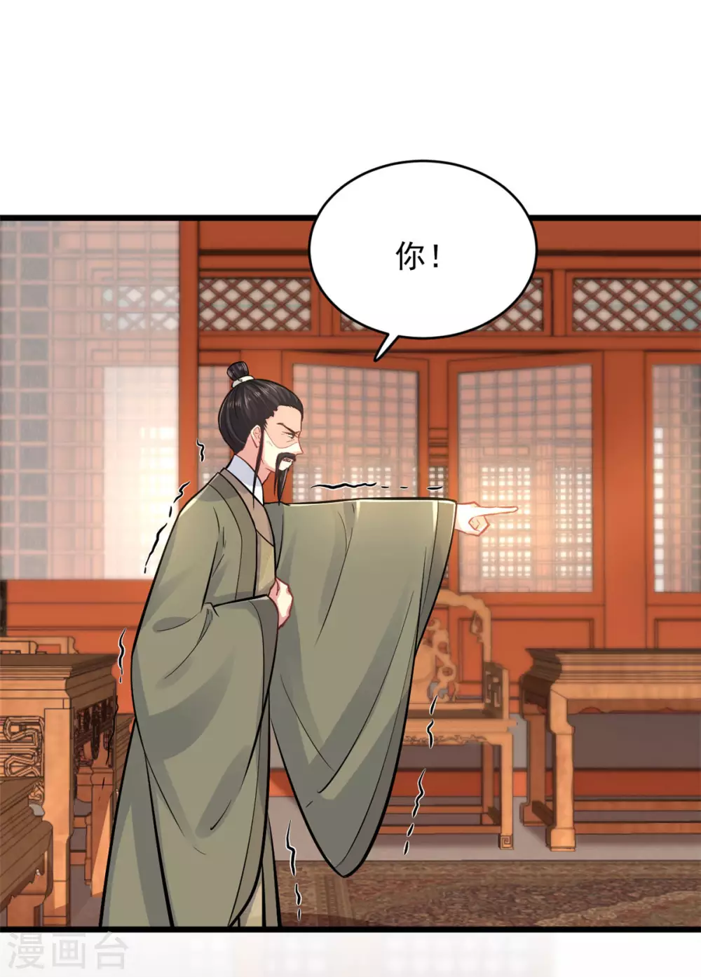 第12话 不配做父亲-第13话