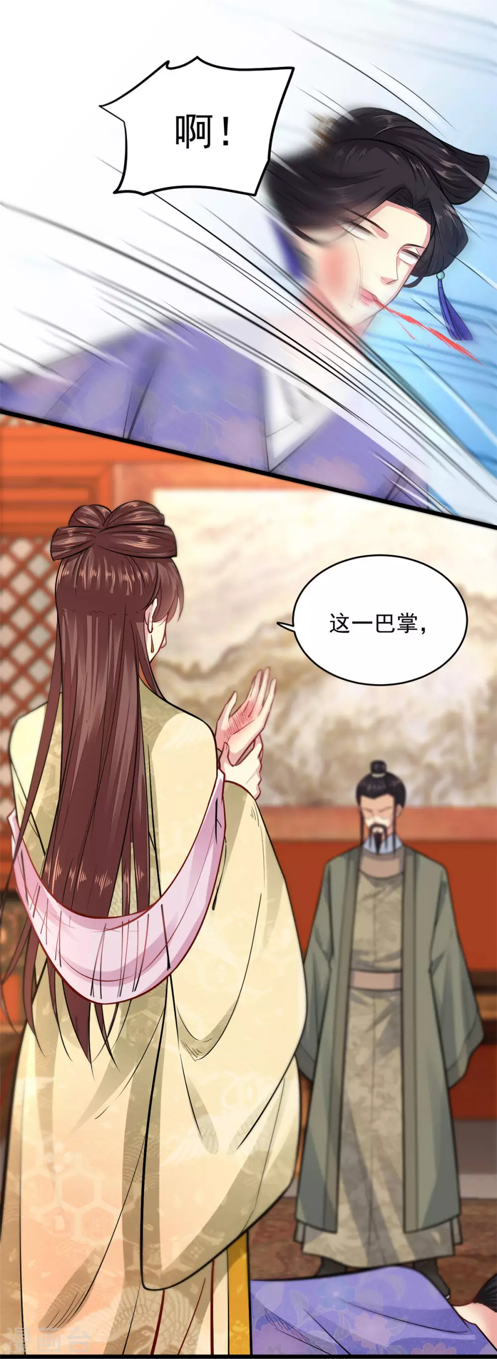 第12话 不配做父亲-第13话