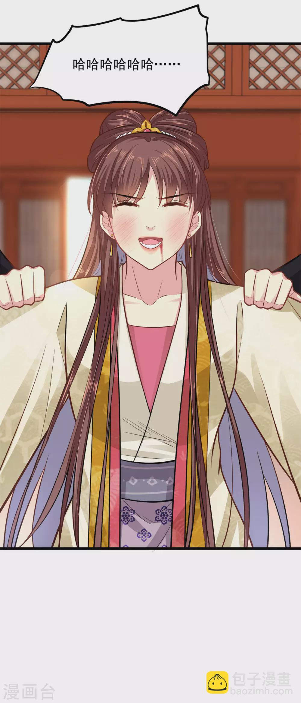 第12话 不配做父亲-第13话