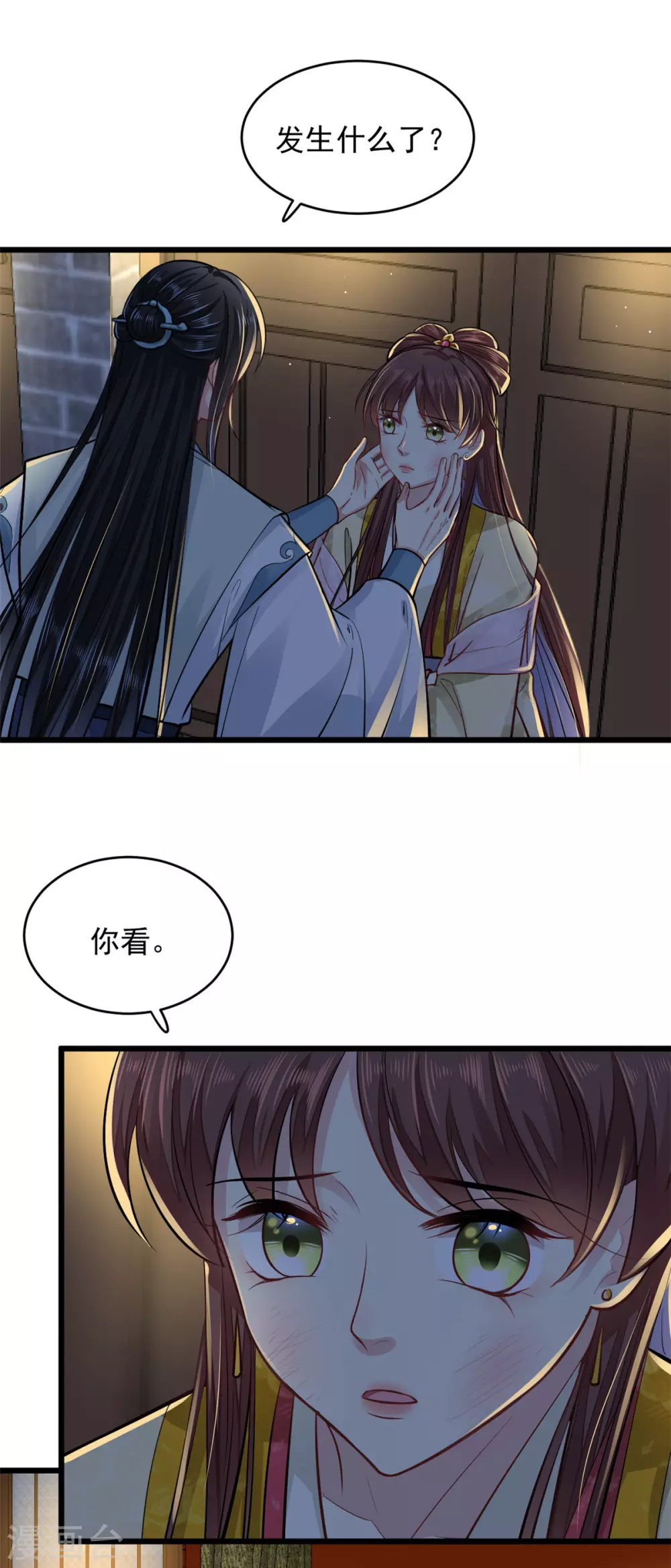 第14话 自责-第15话