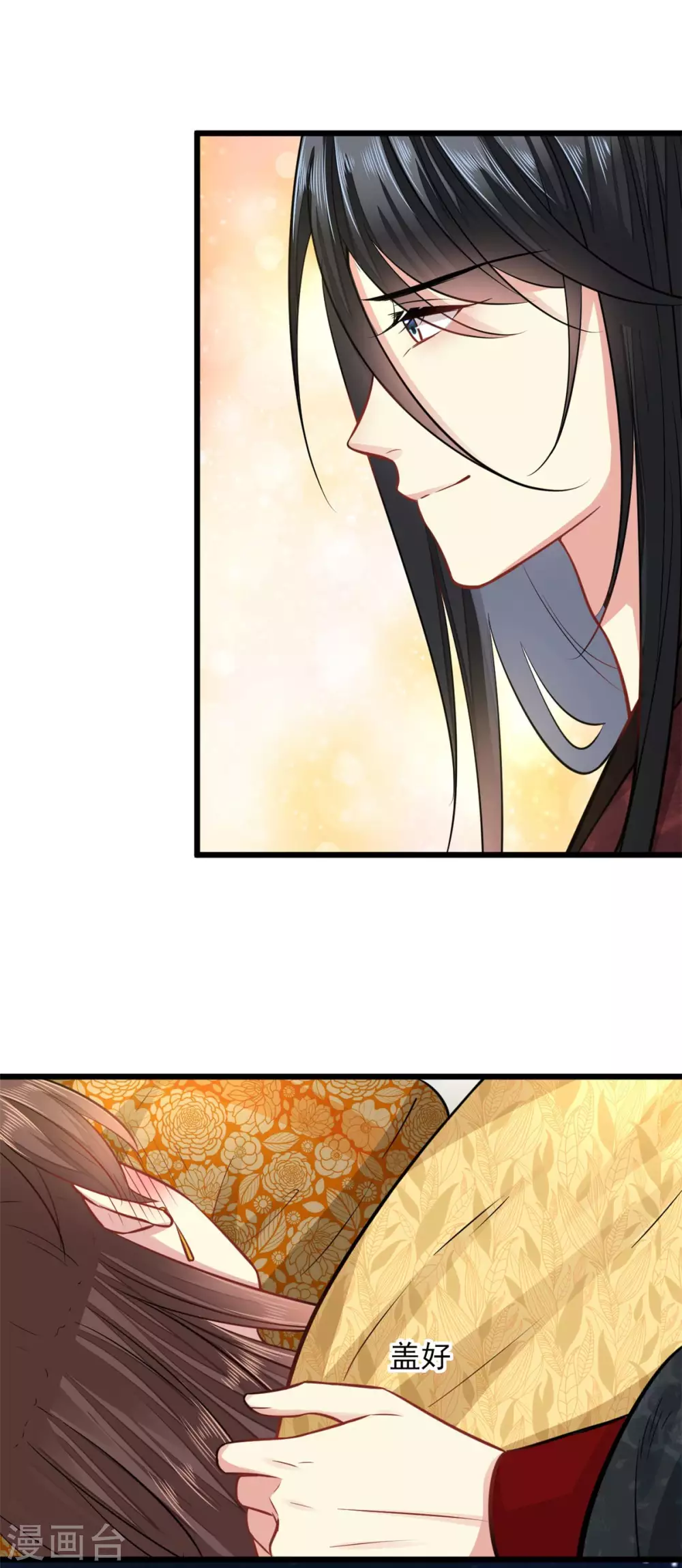 第16话 我会心疼-第17话