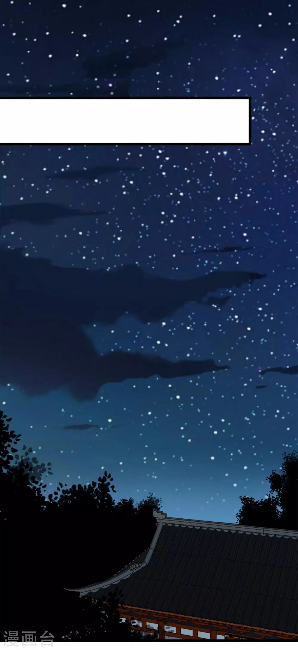 第16话 我会心疼-第17话