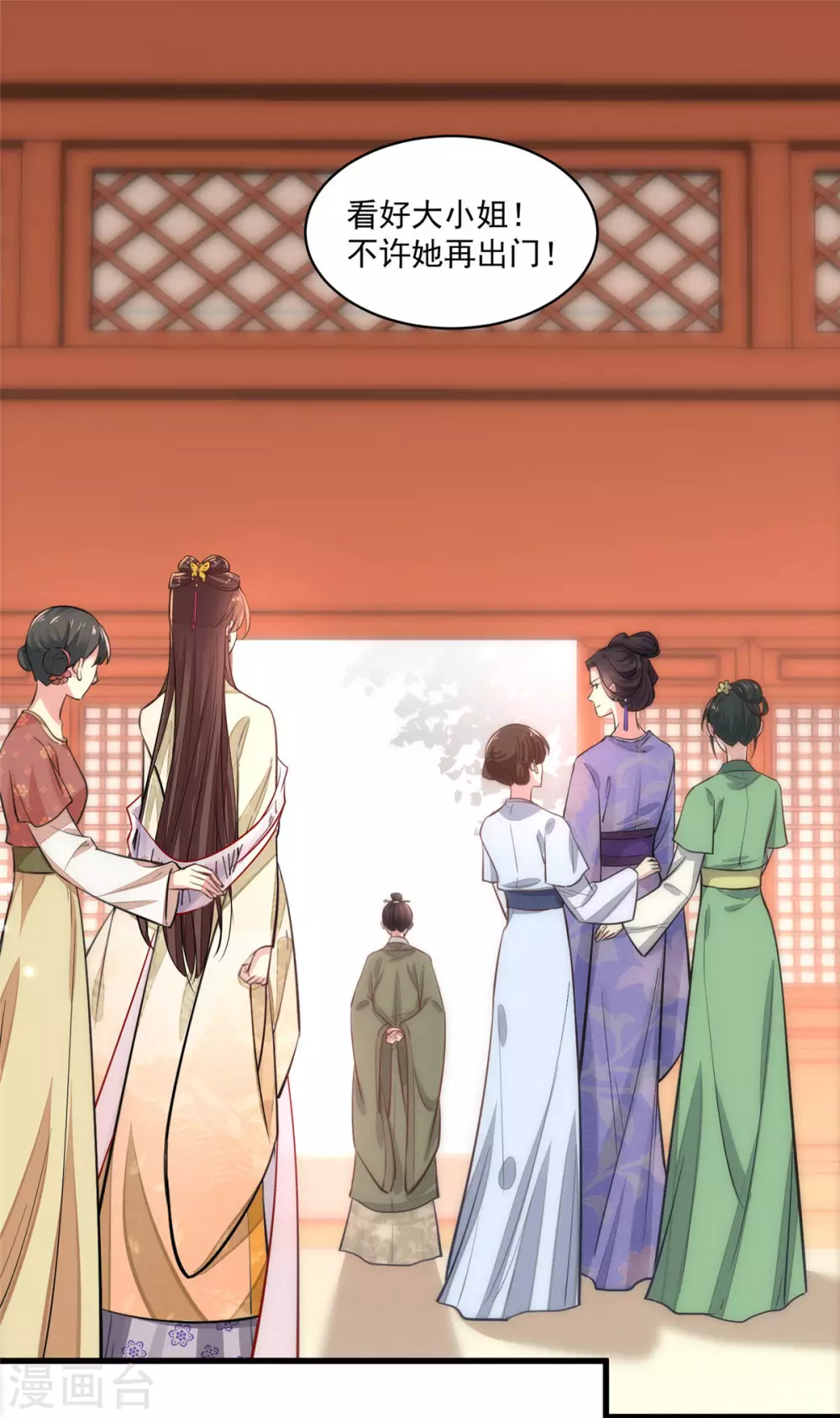 第2话 宁王邀约-第3话