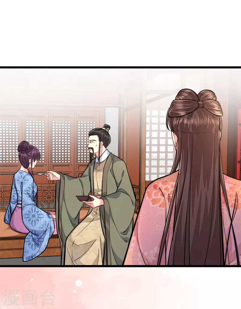 第26话 东窗事发-第27话