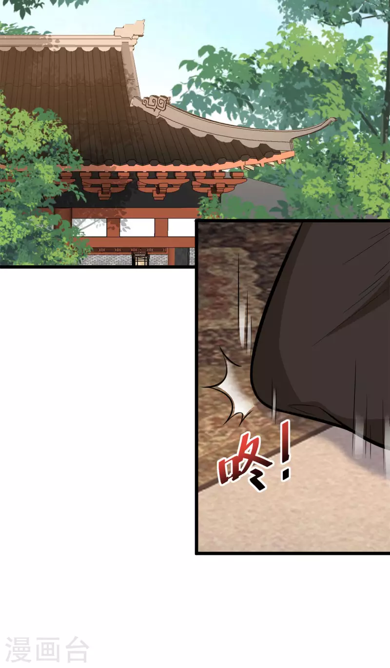 第26话 东窗事发-第27话