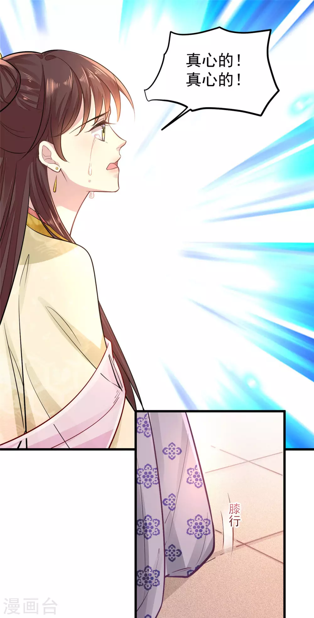 第4话 受辱-第5话