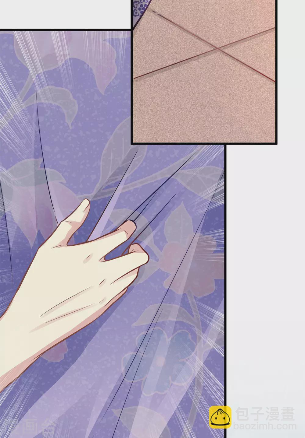 第4话 受辱-第5话