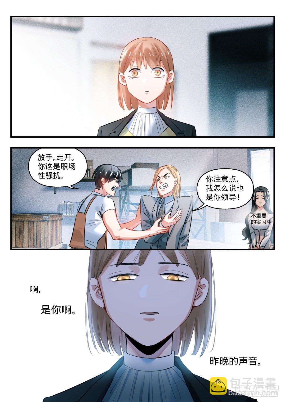 10.抉择之时-第11话