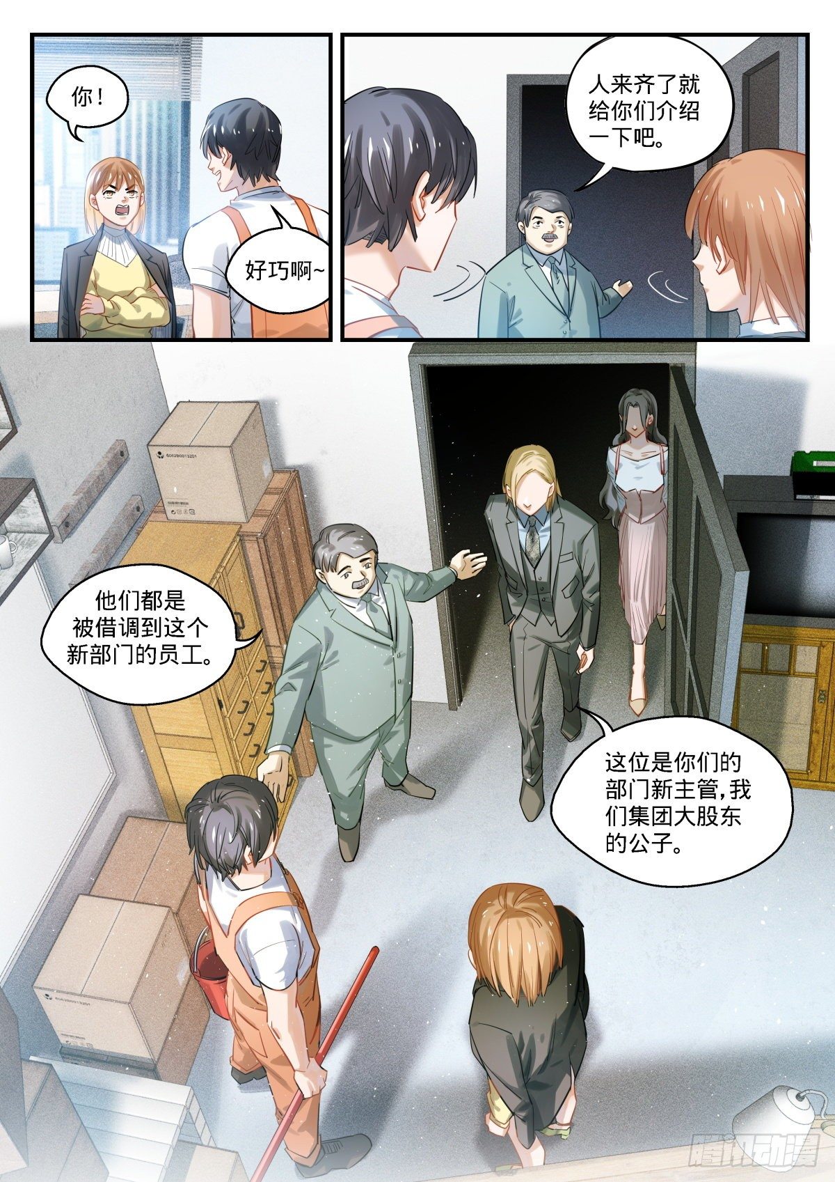 10.抉择之时-第11话