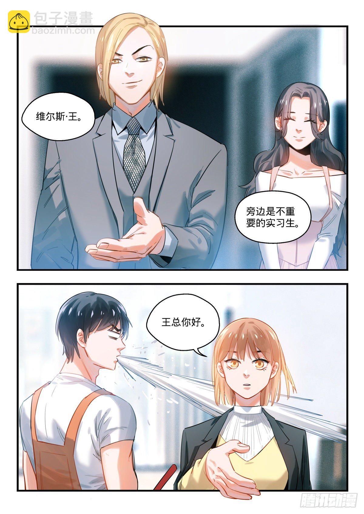 10.抉择之时-第11话