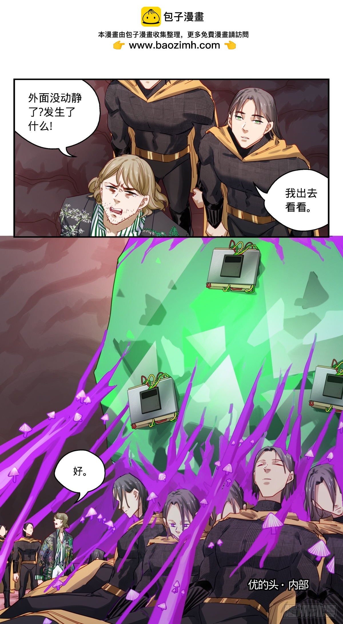 100.再见哥哥-第101话