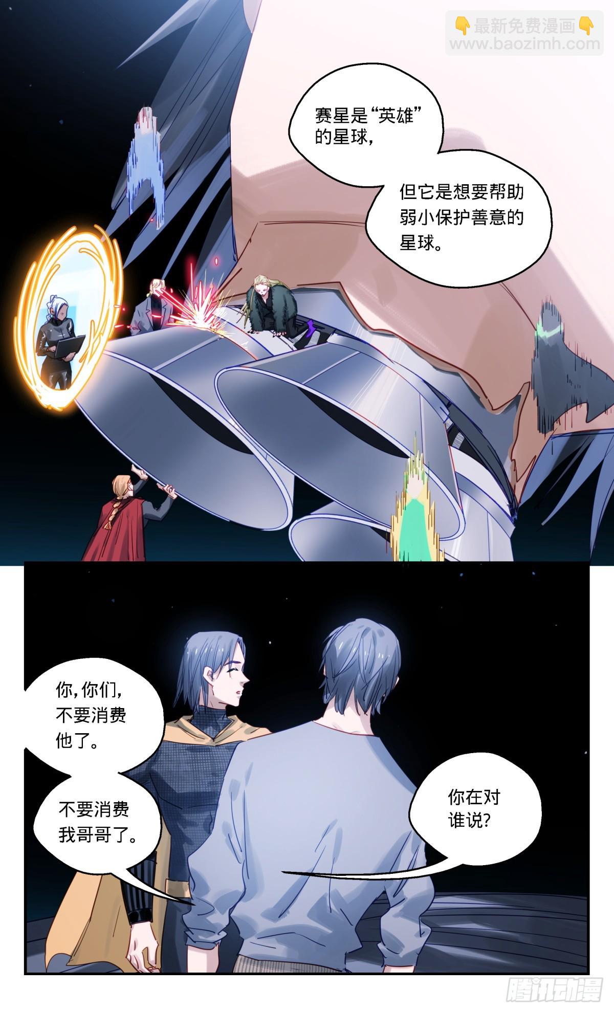 100.再见哥哥-第101话