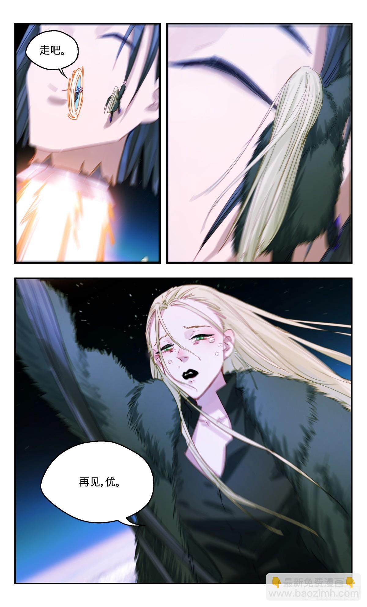 100.再见哥哥-第101话