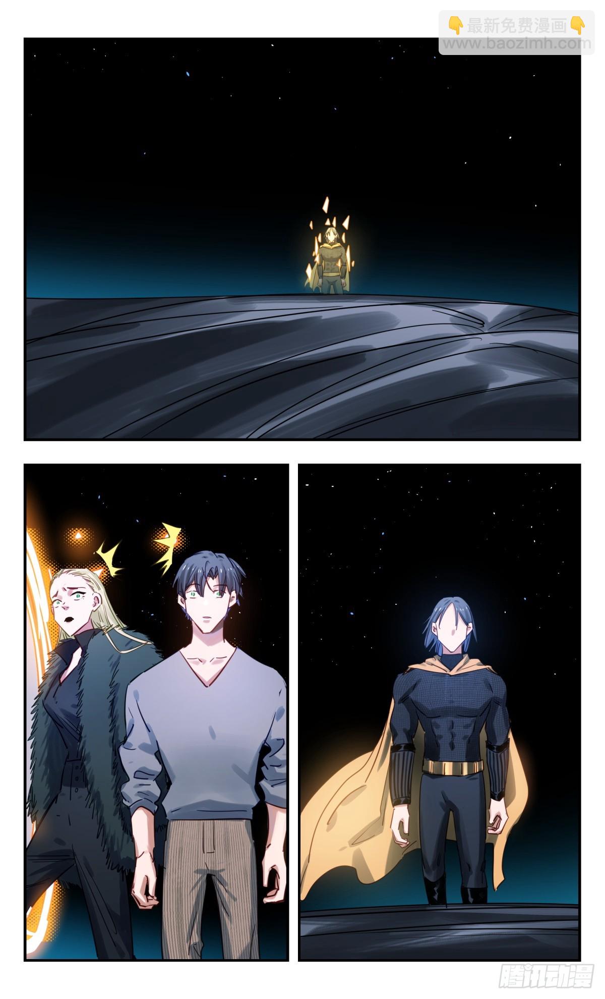 100.再见哥哥-第101话