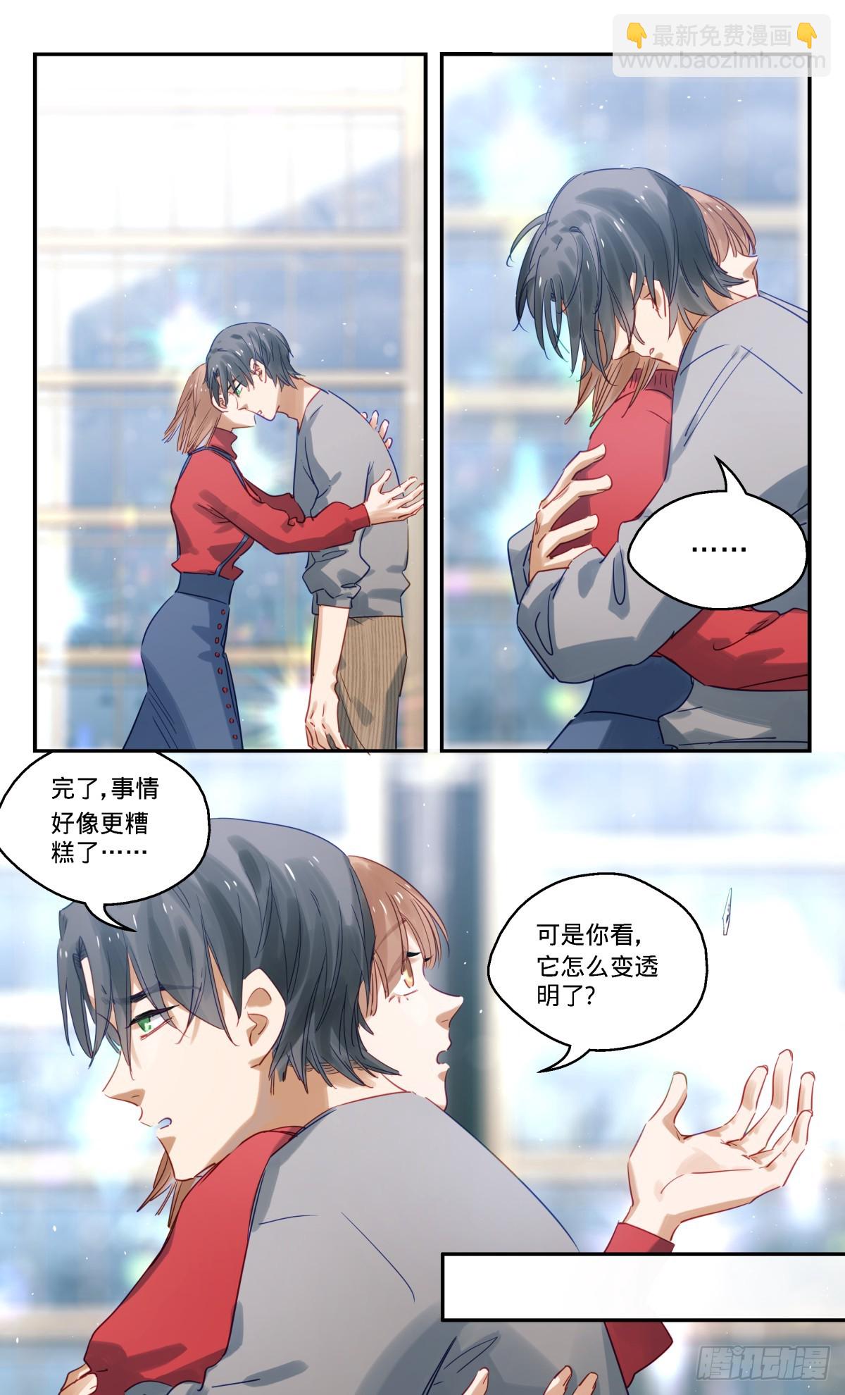 102.钻石雨-第103话