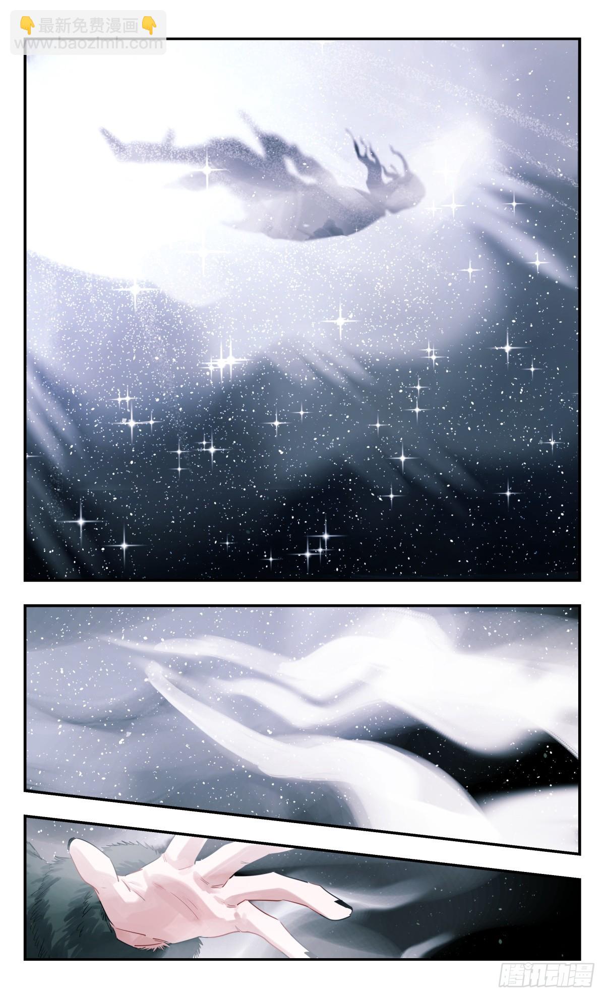 102.钻石雨-第103话