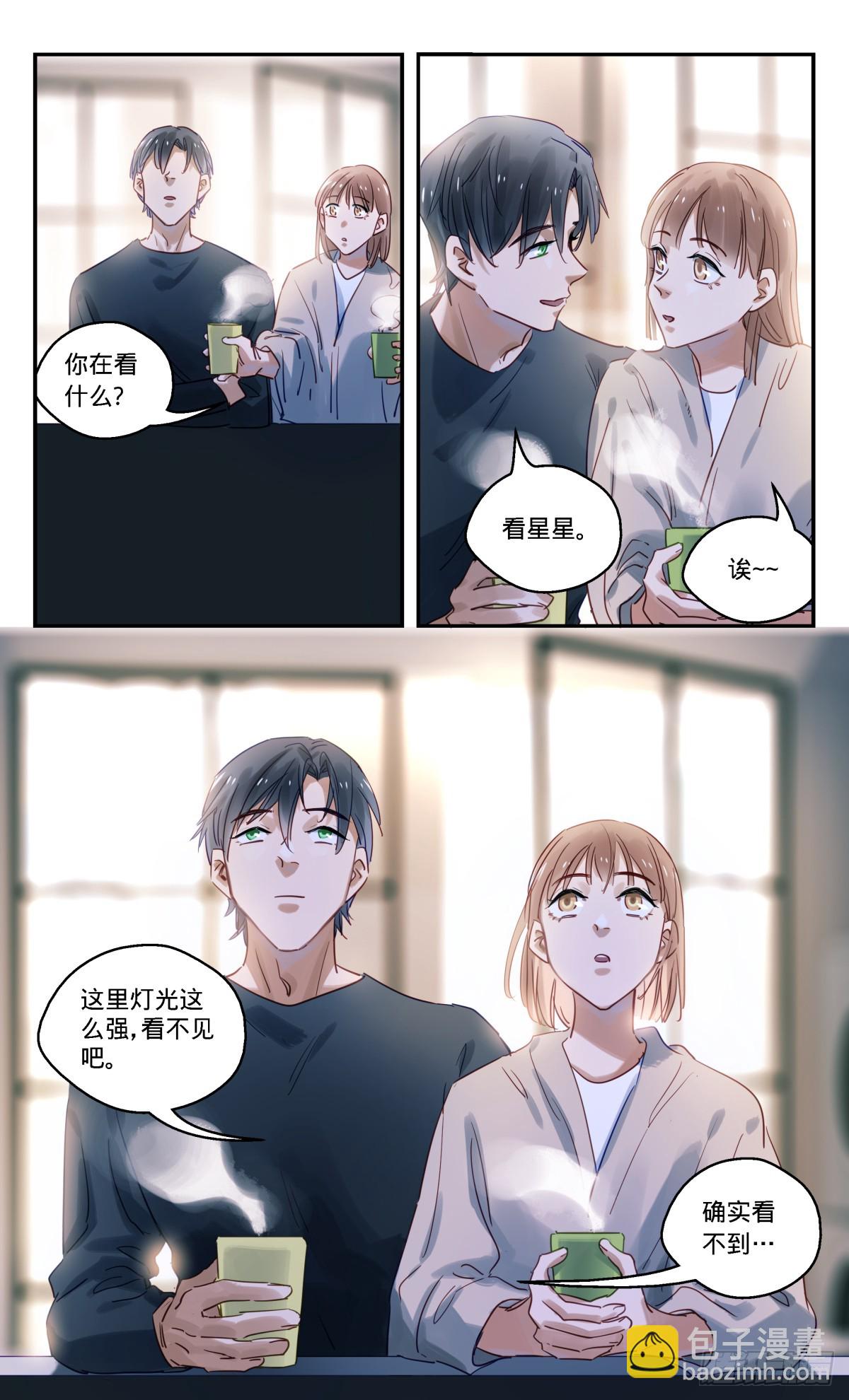 102.钻石雨-第103话