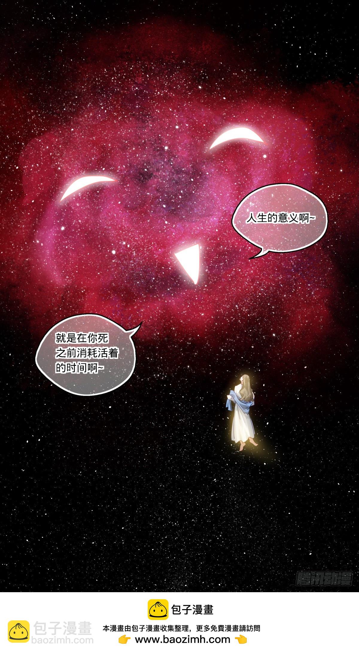 104.番外二-第105话