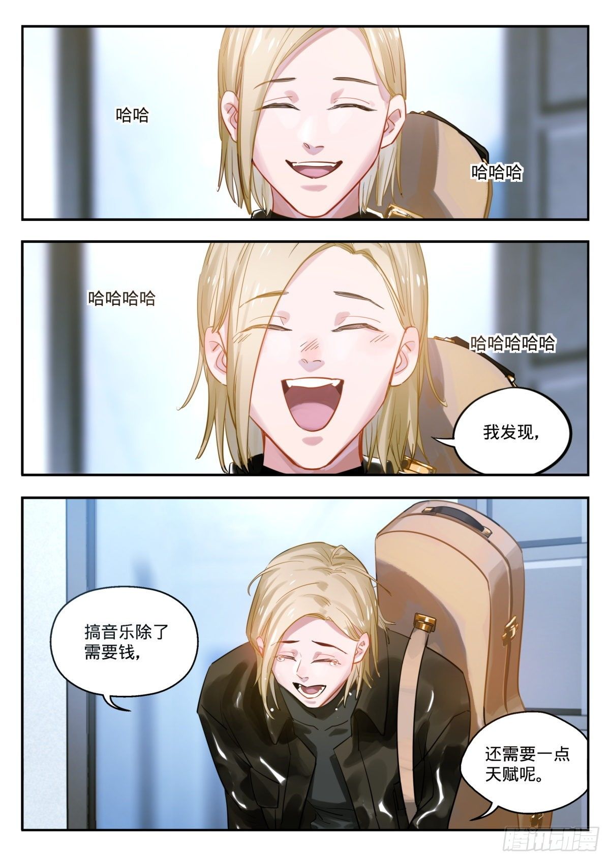 12.晕倒和惊醒的反复循环-第13话