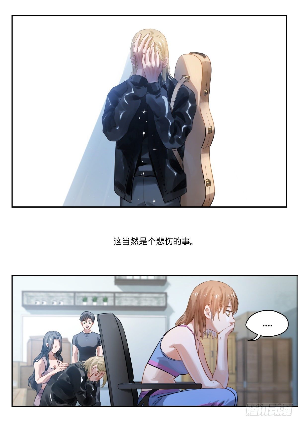 12.晕倒和惊醒的反复循环-第13话