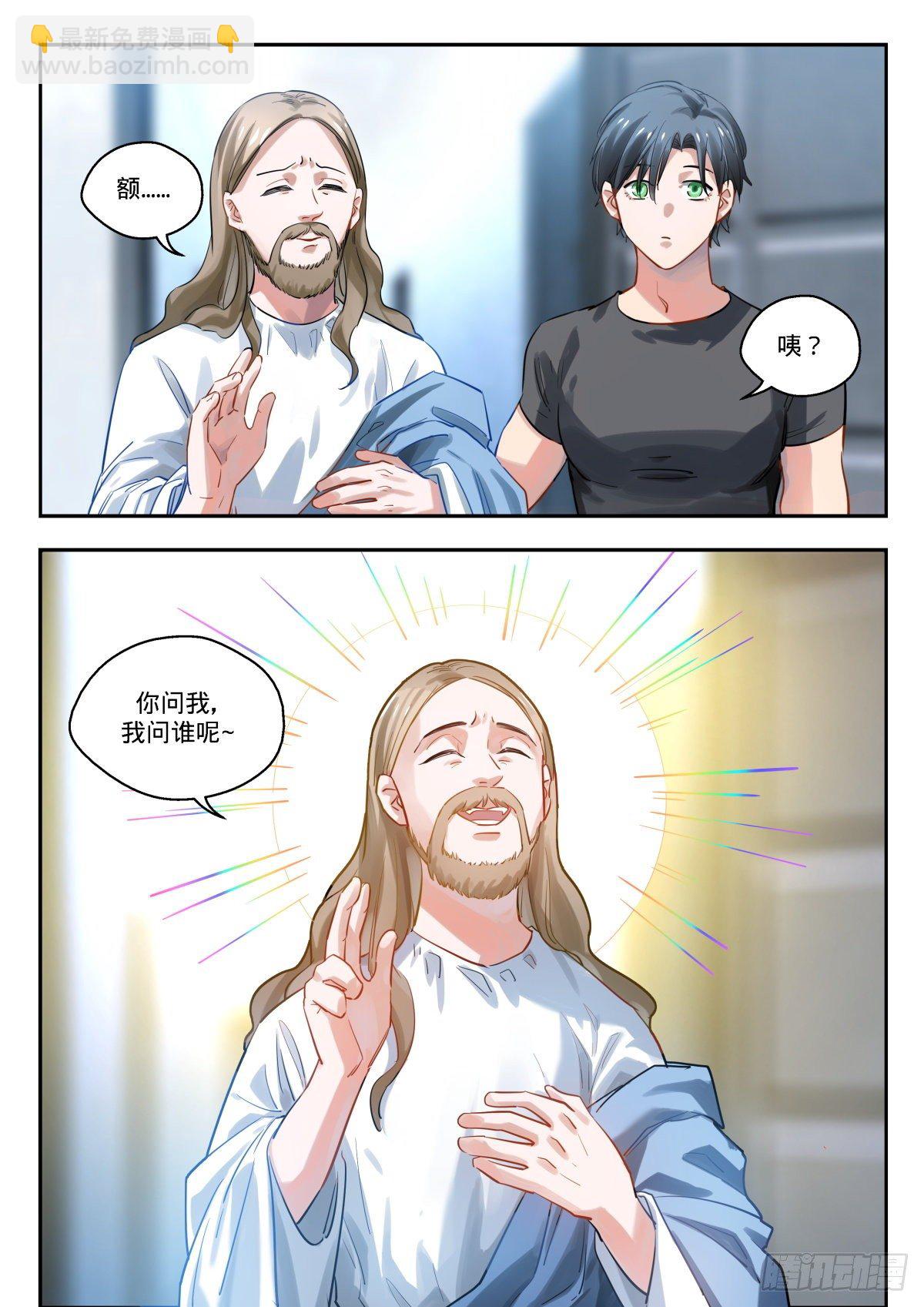 12.晕倒和惊醒的反复循环-第13话