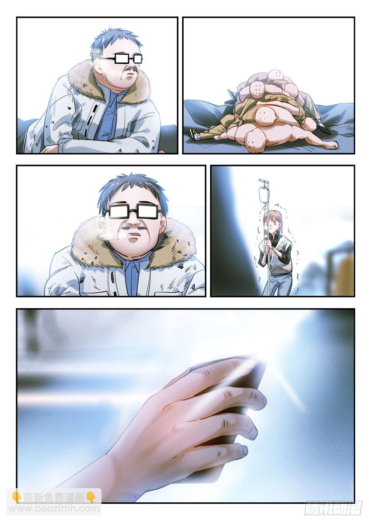 14.差距，这才叫差距-第15话