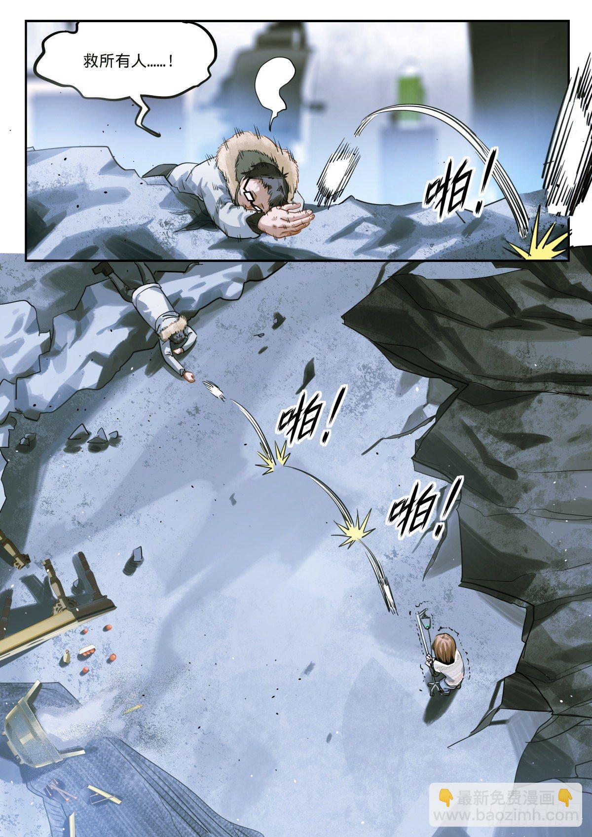 14.差距，这才叫差距-第15话