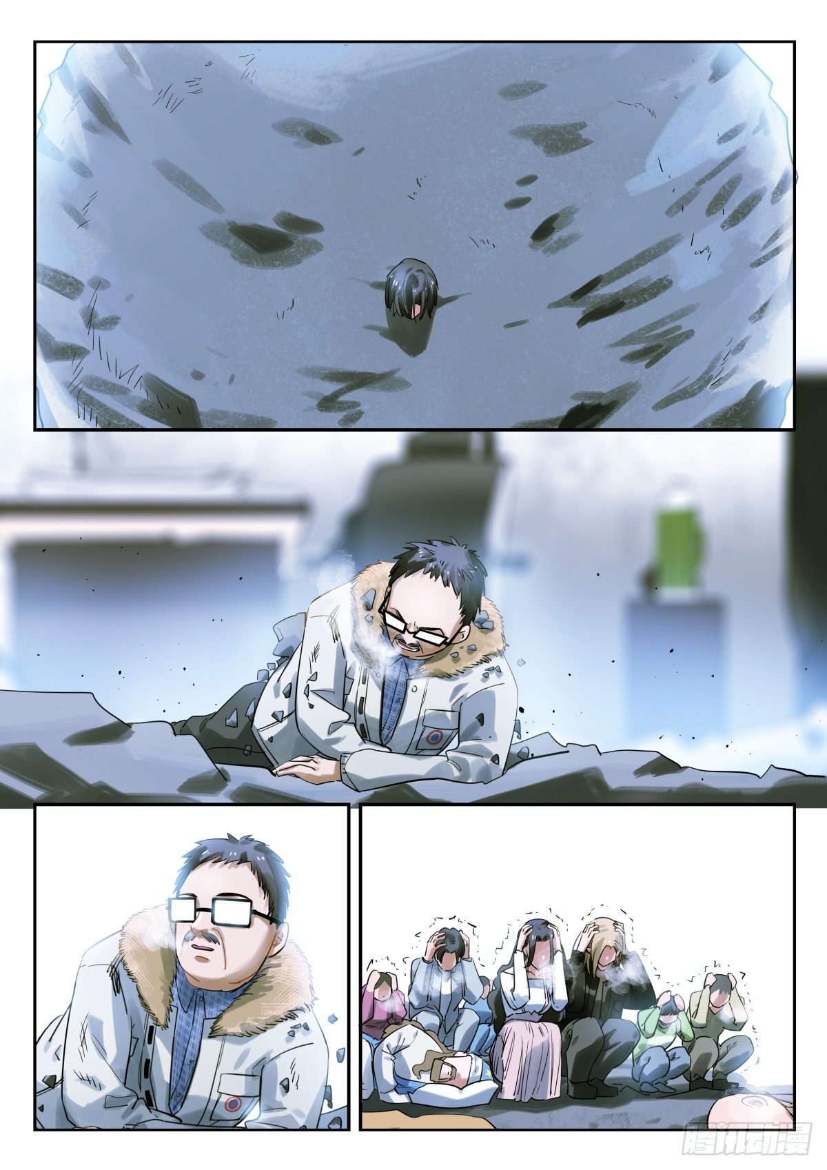 14.差距，这才叫差距-第15话