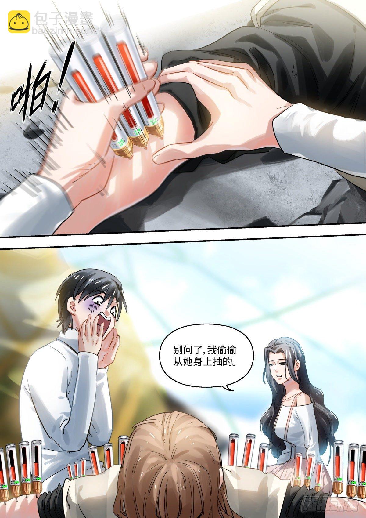 16.没有奇迹的奇迹-第17话