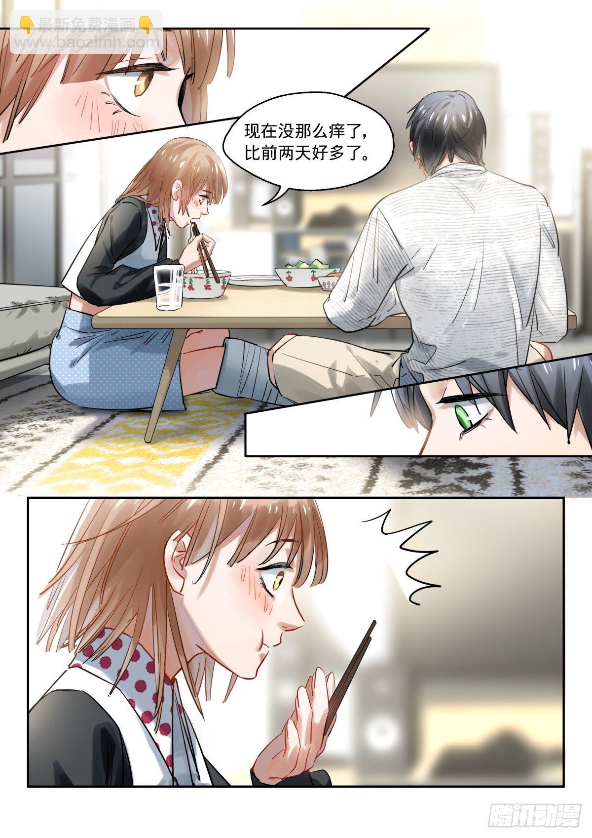 18.告白还是不告白这是个问题-第19话