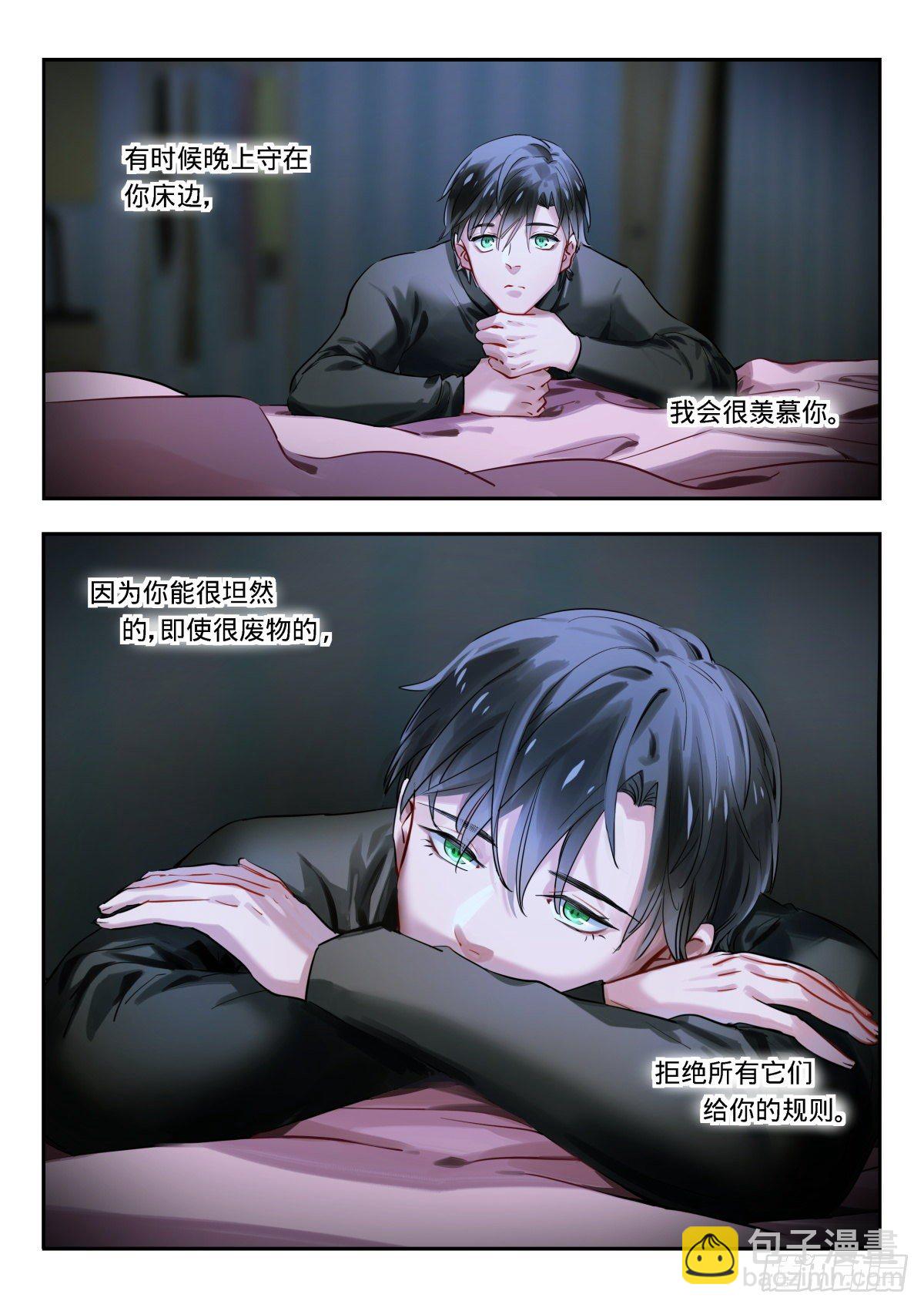 20.恋爱101-第21话