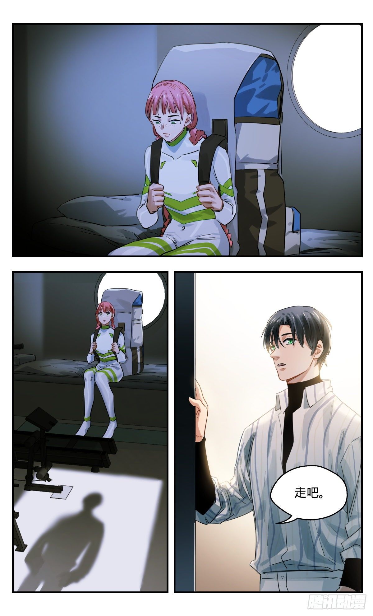 24.单向情书-第25话