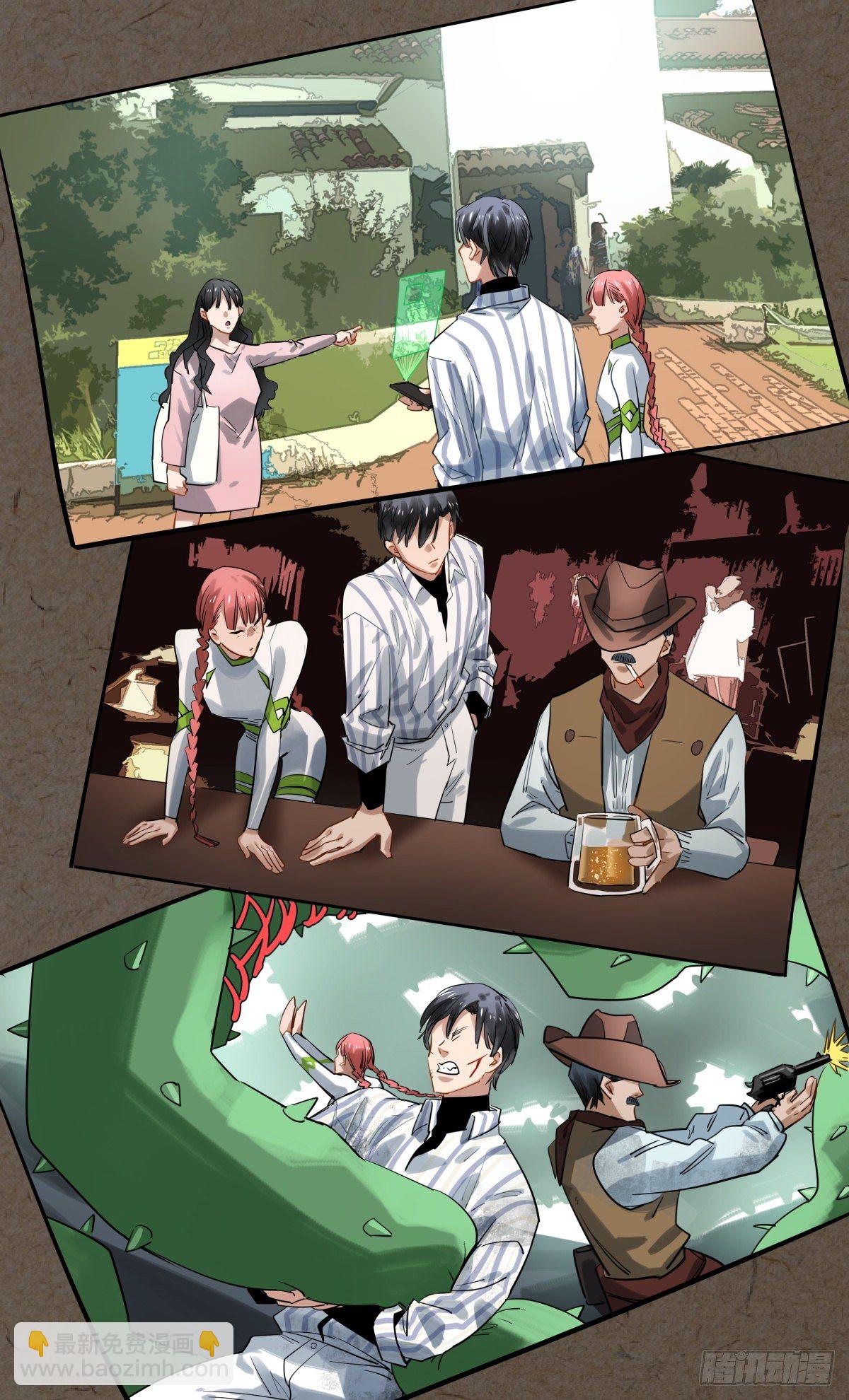 24.单向情书-第25话