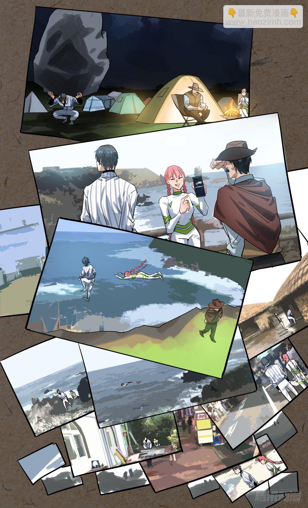 24.单向情书-第25话