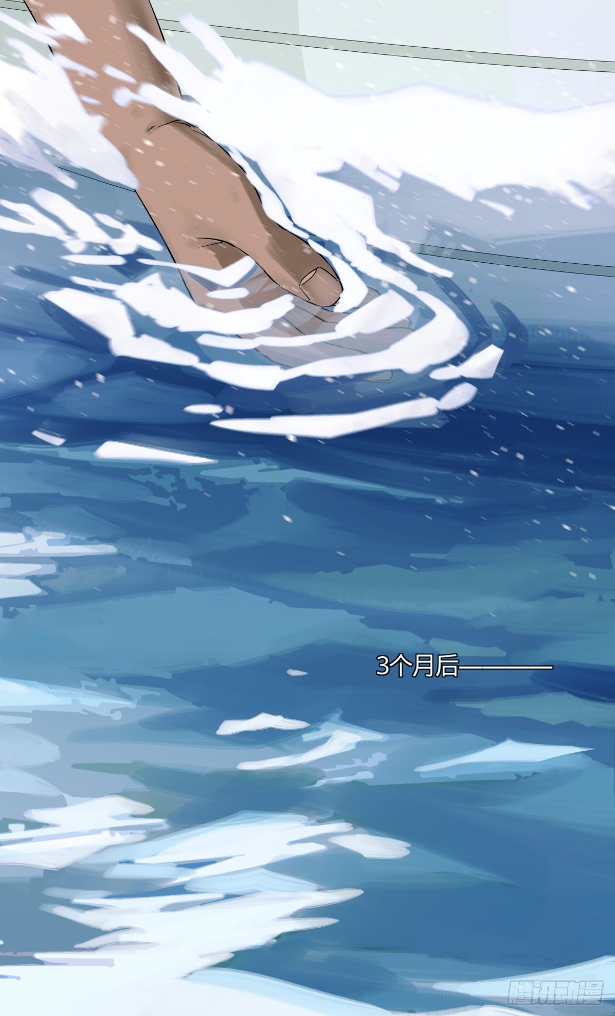 24.单向情书-第25话