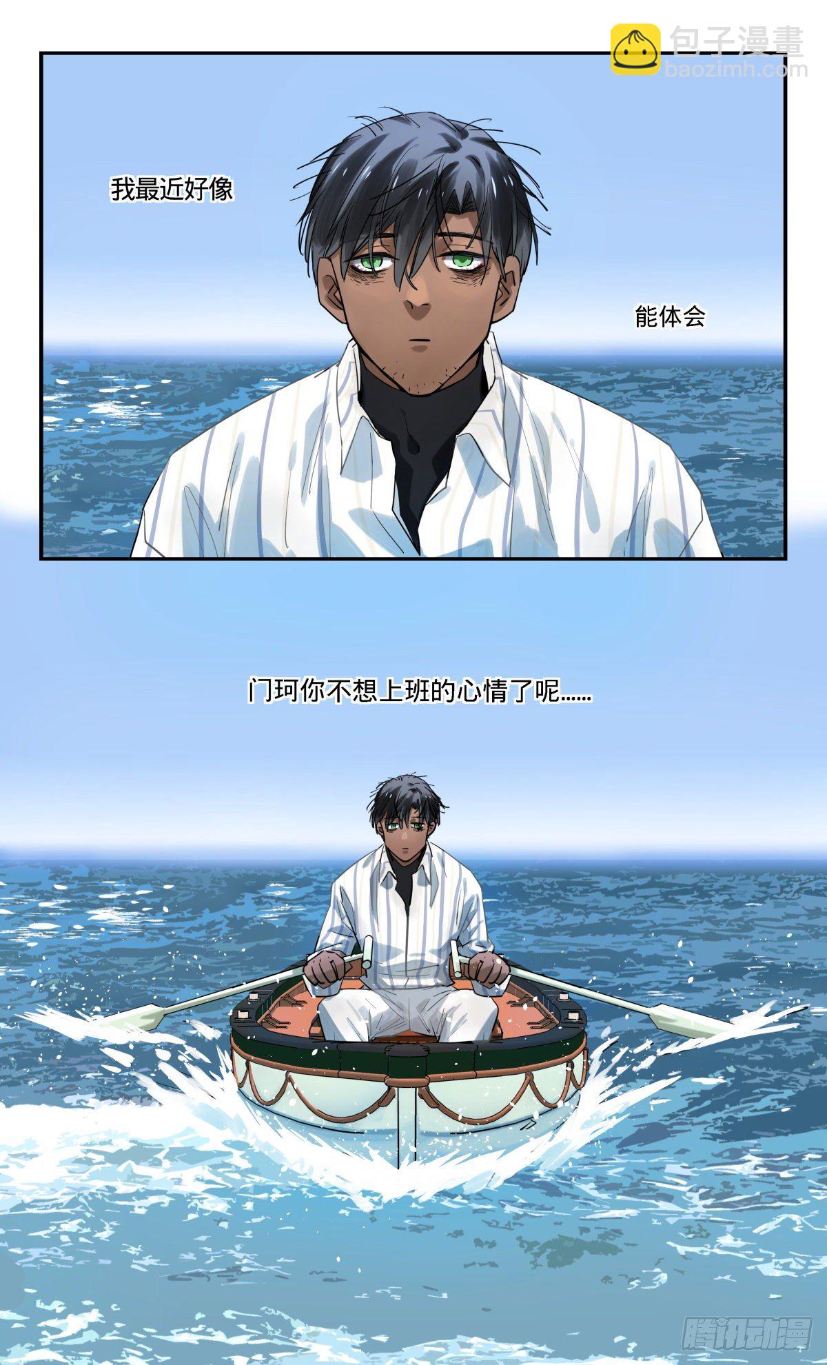 24.单向情书-第25话