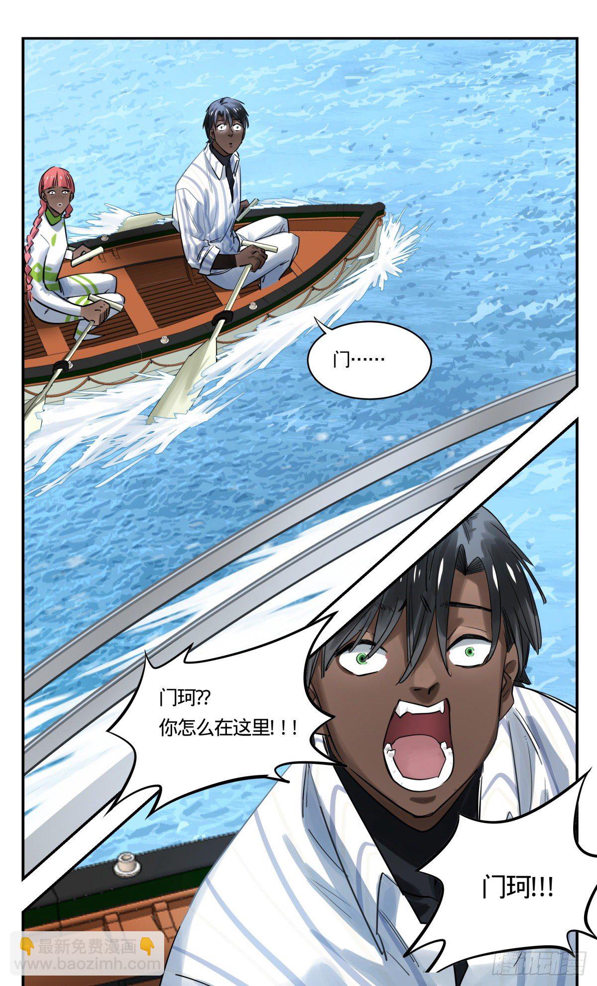 26.都是老熟人了-第27话