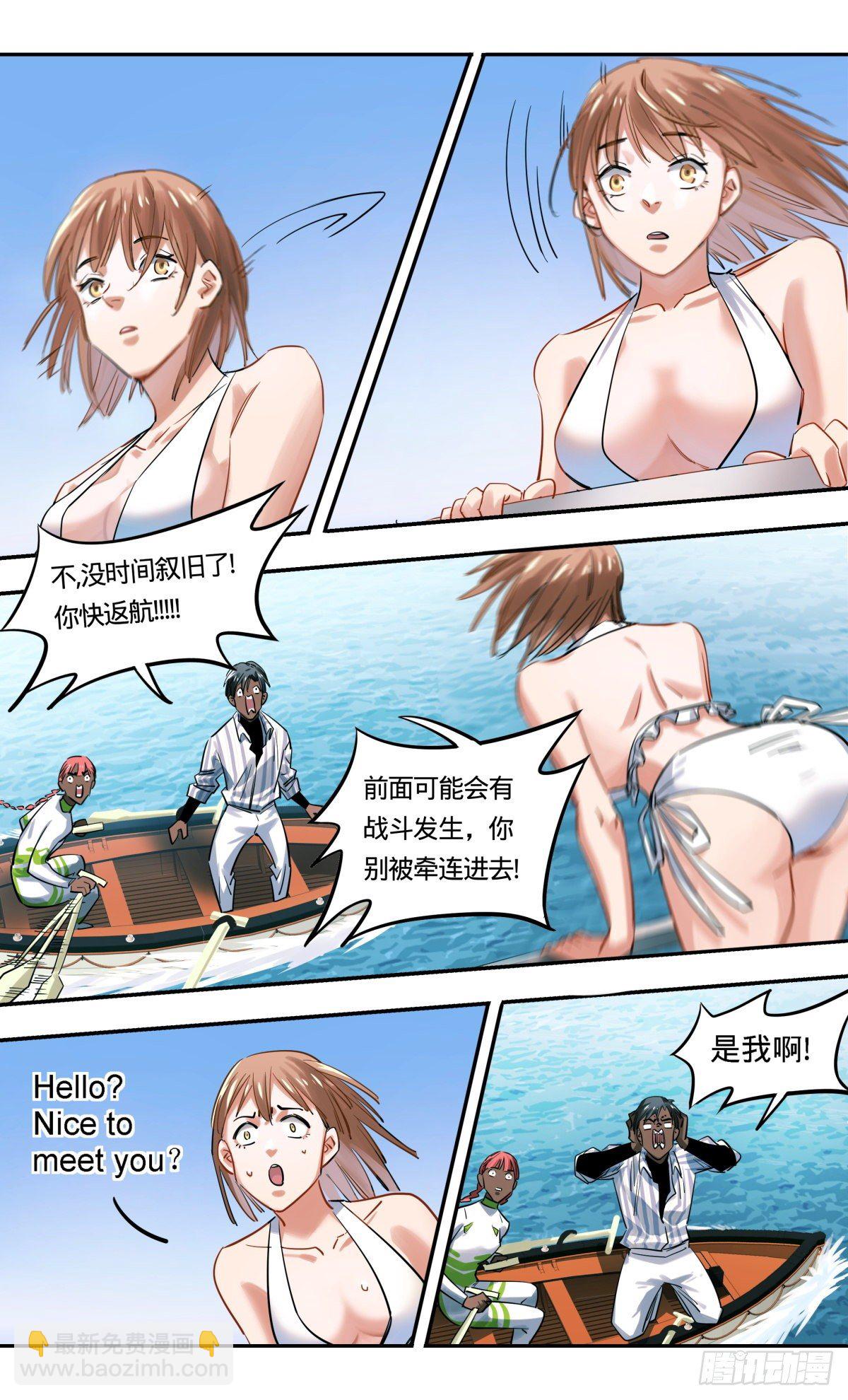 26.都是老熟人了-第27话