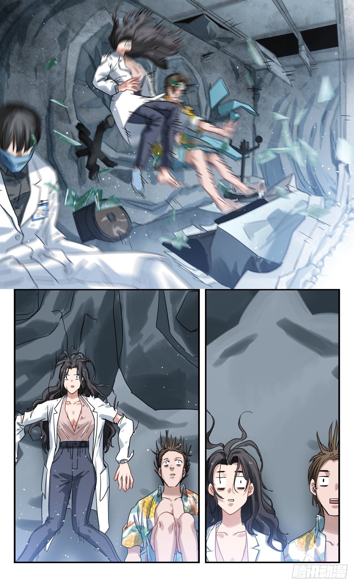 30.试验场-第31话