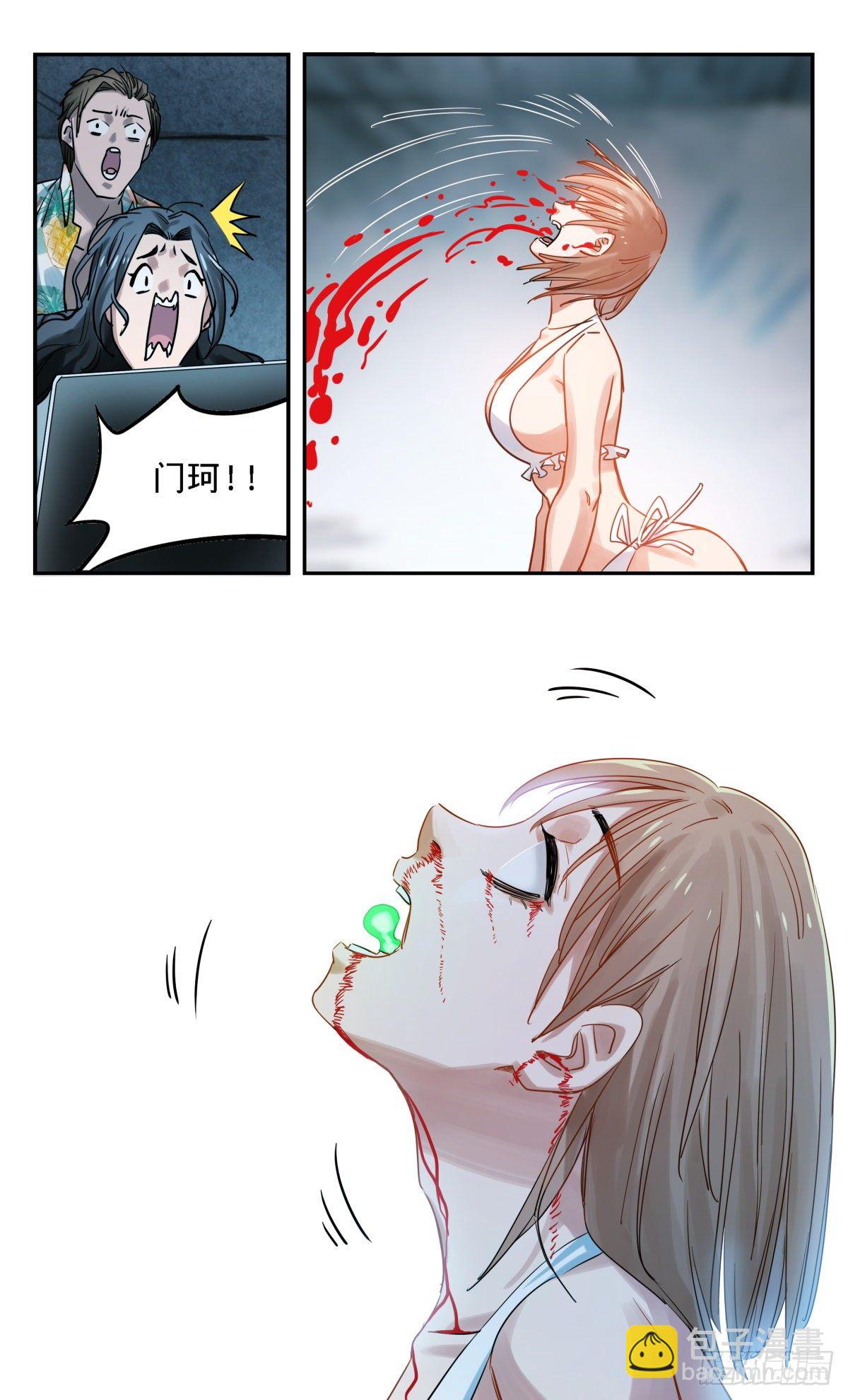 30.试验场-第31话