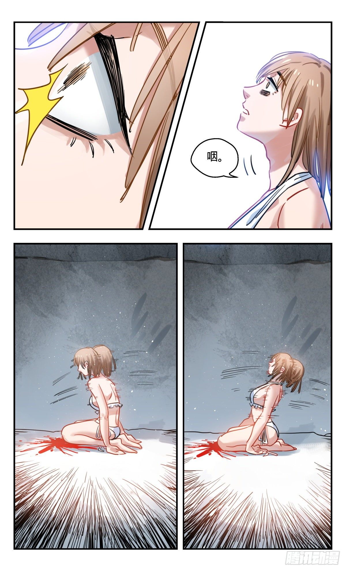 30.试验场-第31话