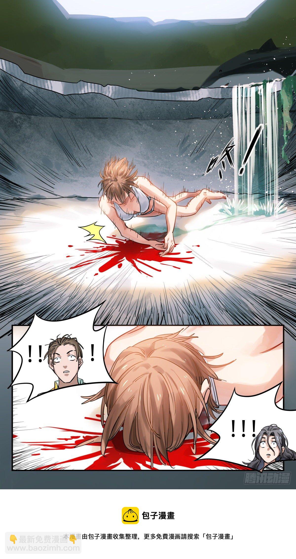 30.试验场-第31话