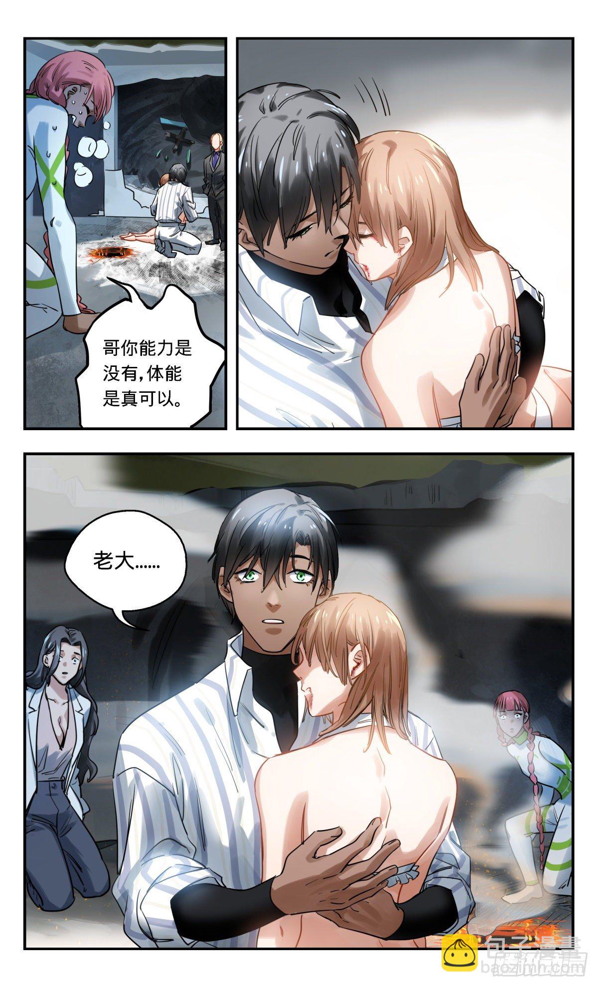 32.是敌是友-第33话