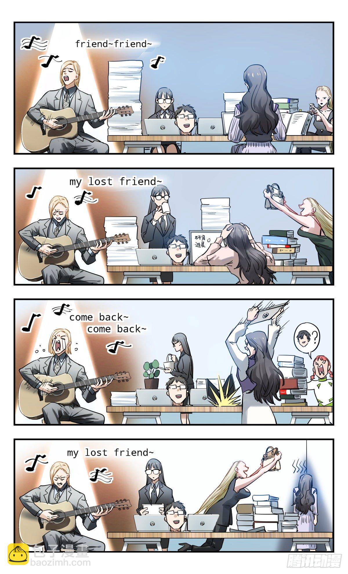 36.你不说我不说-第37话