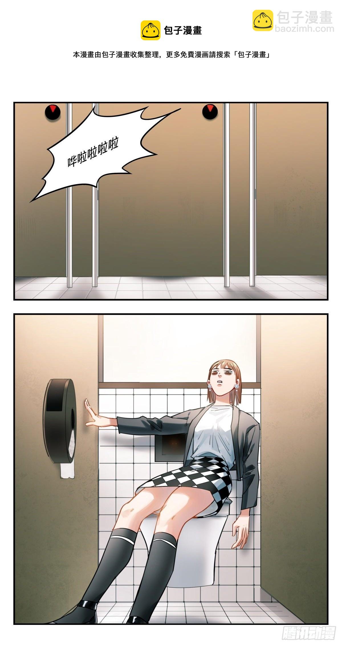 36.你不说我不说-第37话