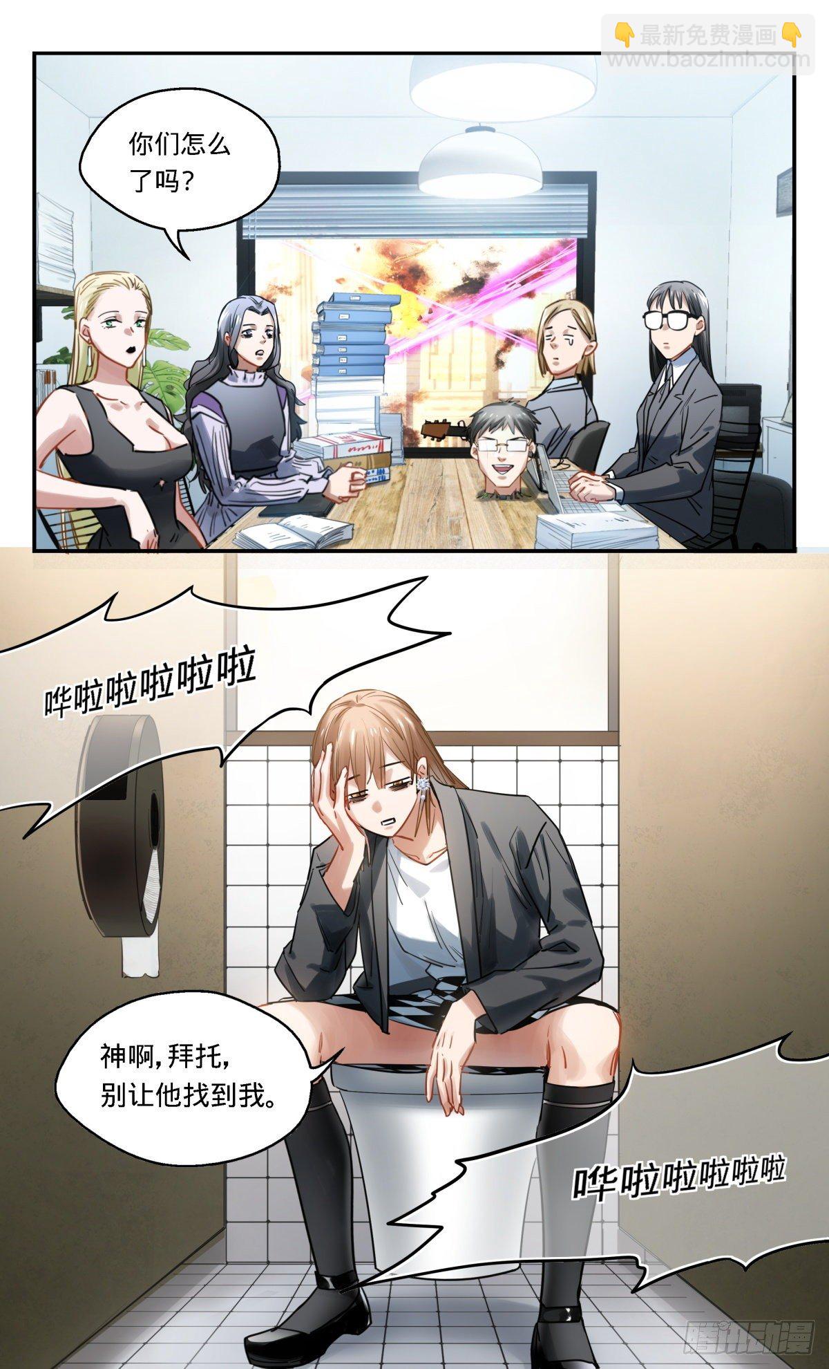 36.你不说我不说-第37话