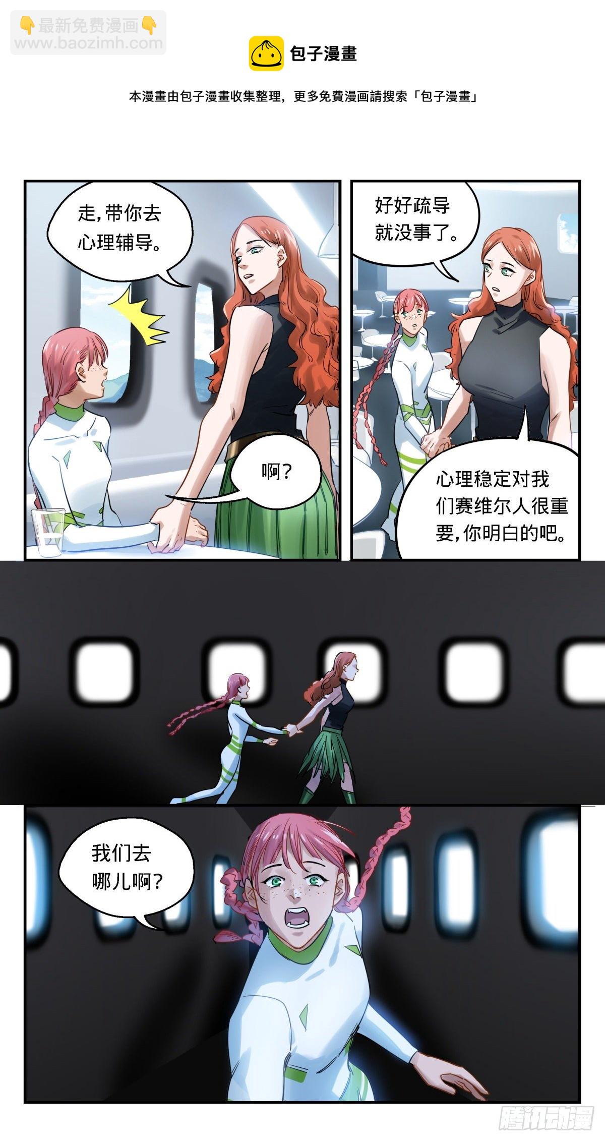 40.哥哥去哪儿了-第41话