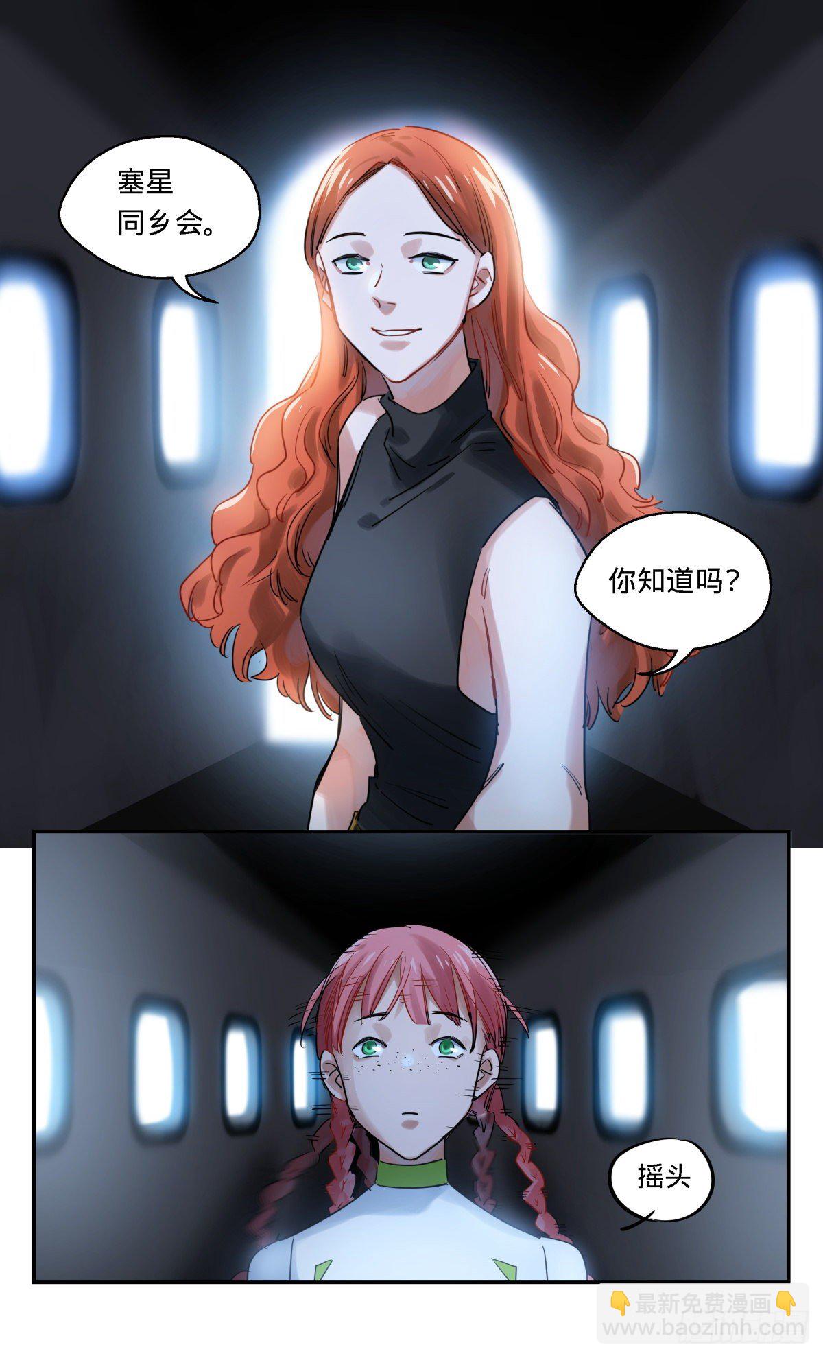 40.哥哥去哪儿了-第41话